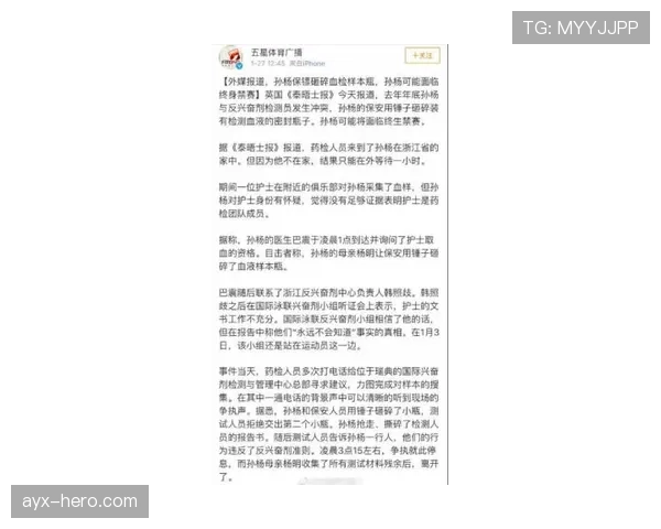 比赛因不可抗力中断，规则如何判定是否重赛？