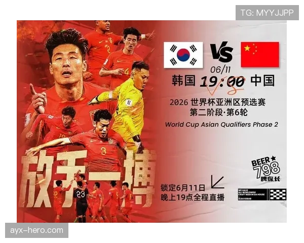 韩国队在世界杯亚洲区预选赛中展现攻防稳定性，领跑小组积分榜