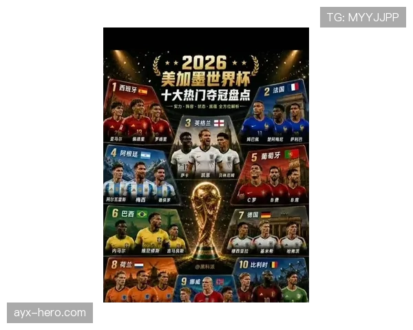 2026世界杯和2022世界杯晋级难度区别